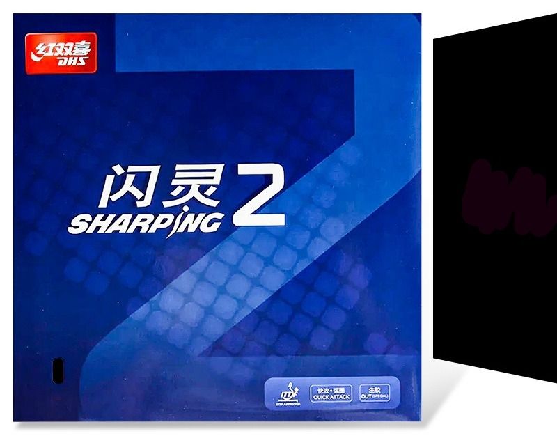 Накладка DHS Sharping 2 ШИПЫ 2.2 чёрная, короткие шипы ,для настольного тенниса