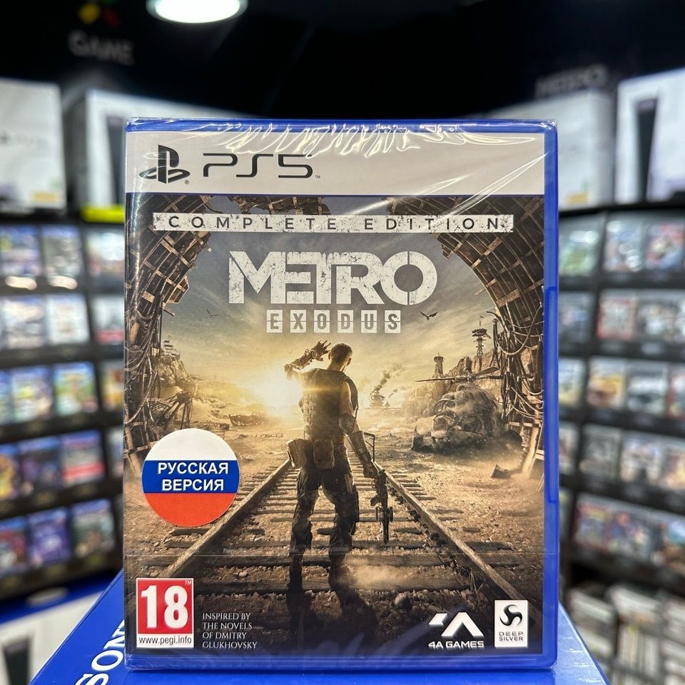 Игра Метро Исход Полное издание PS5 (Русская версия)