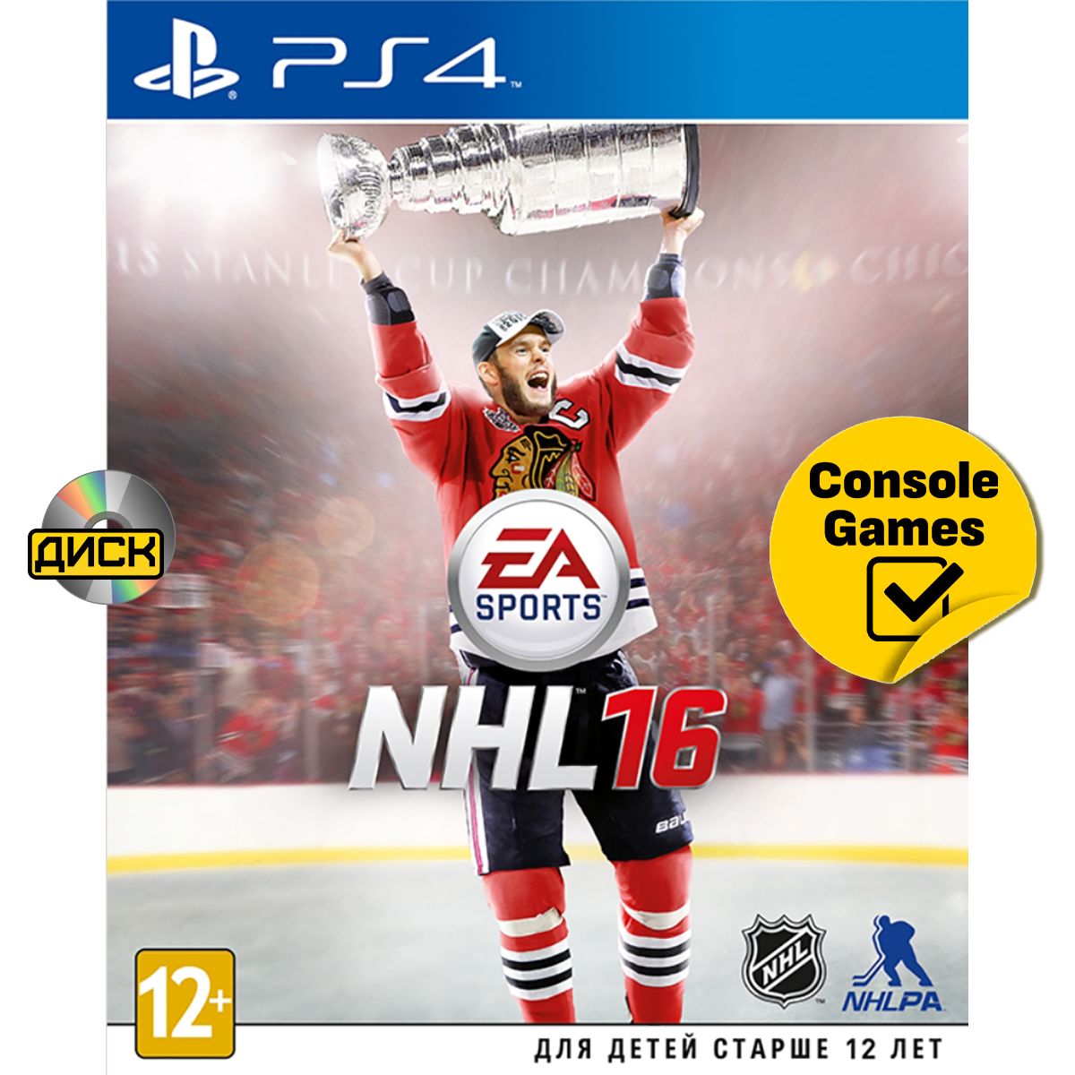 PS4 NHL 16 (русские субтитры). Товар уцененный