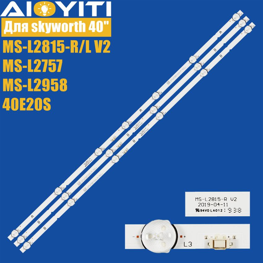 3шт.(2B+1A)ПодсветкаMS-L2815-Rдля40E20SSDL400FY(QD0-C00)(39)-V400HJ9-PE1