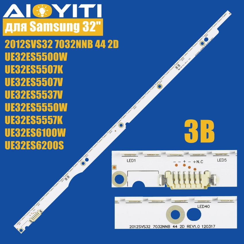 1 шт. Подсветка (3В) 2012SVS32 7032NNB 44 2D для UE32ES5500W UE32ES5507K UE32ES5507V, UE32ES5537V, UE32ES5550W, UE32ES5557K, UE32ES6100W, UE32ES6200S