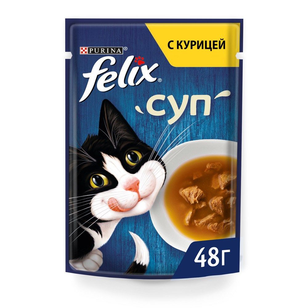Felix суп. Felix суп