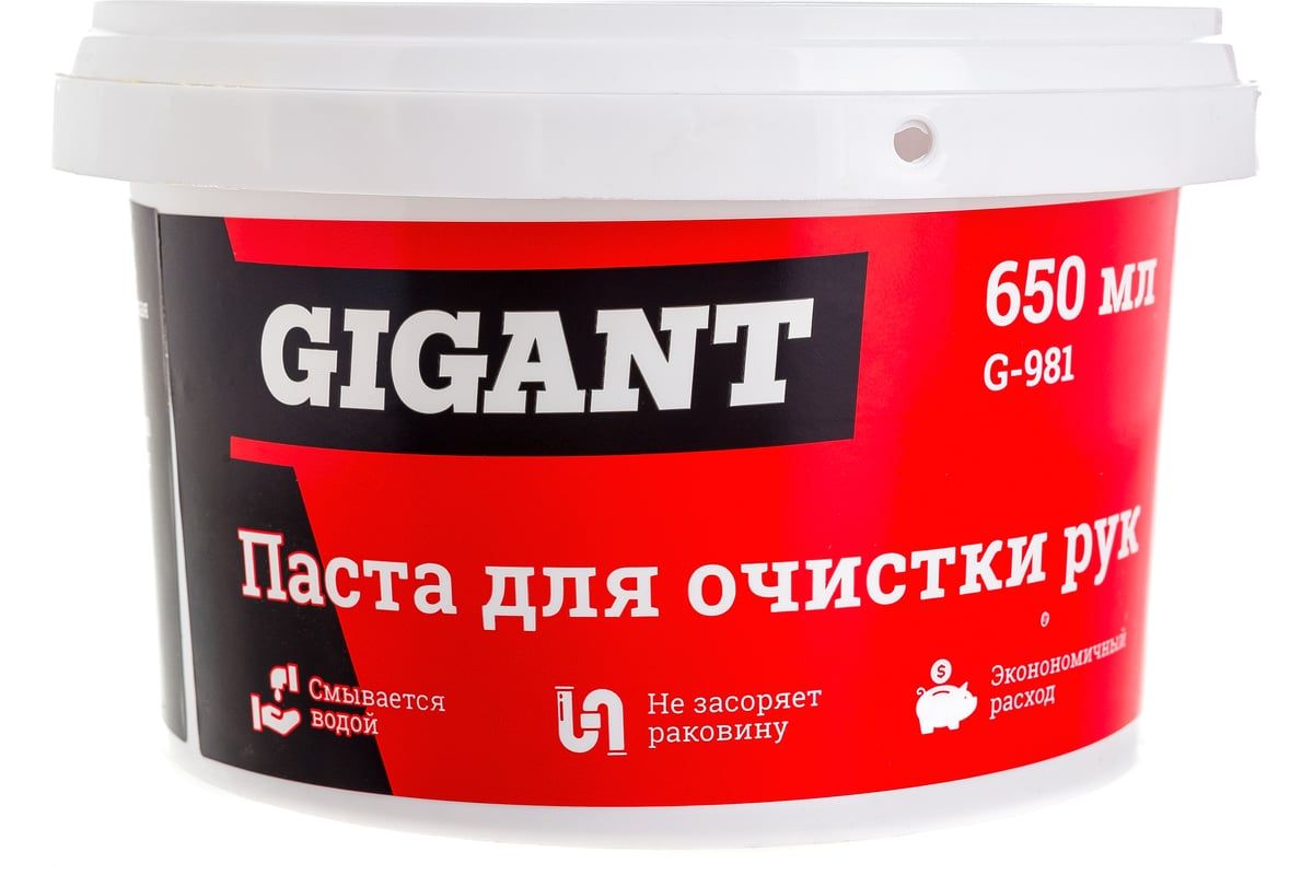 Паста для очистки рук Gigant банка, 650 мл G-981