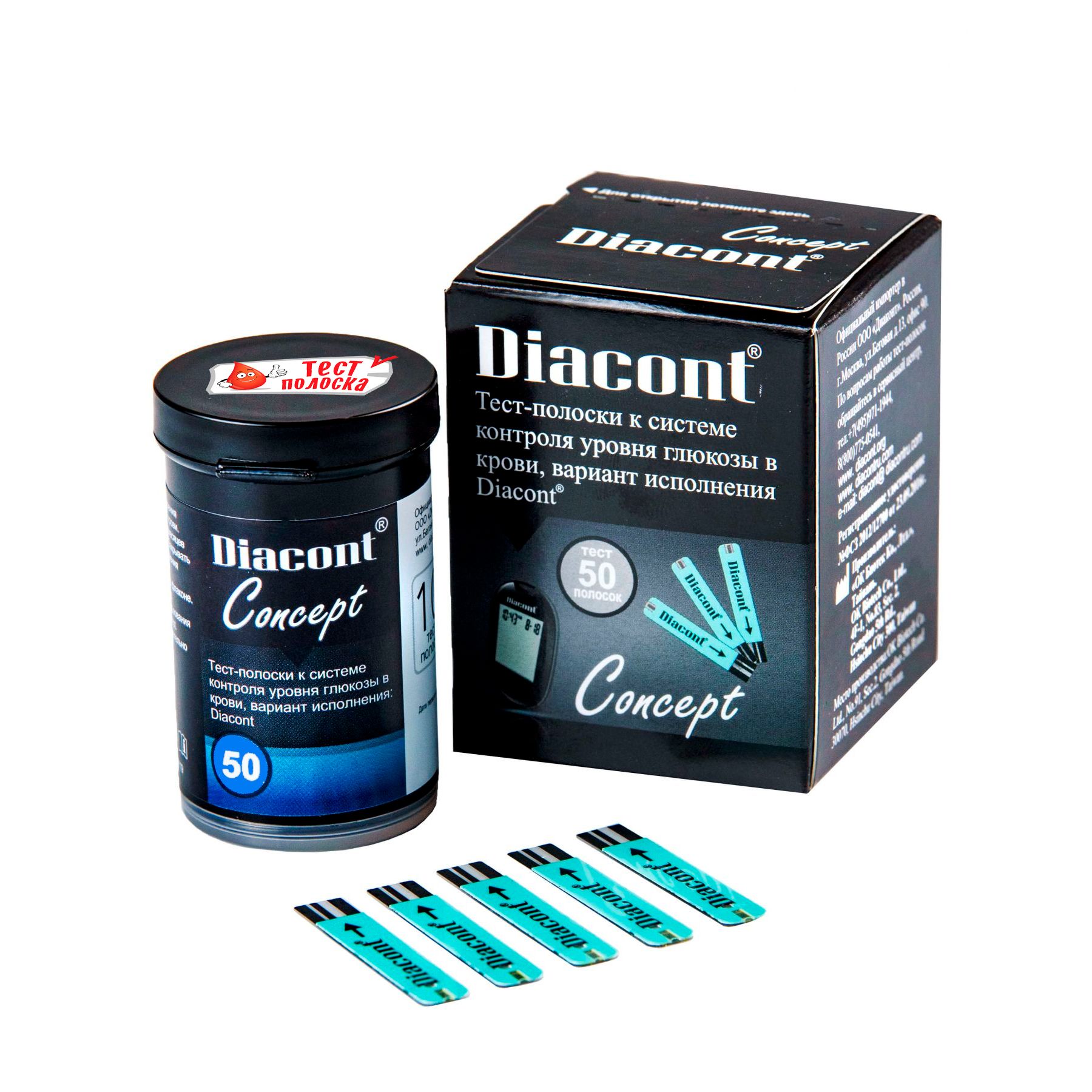 Диаконт Тест Полоски 50 Шт Купить