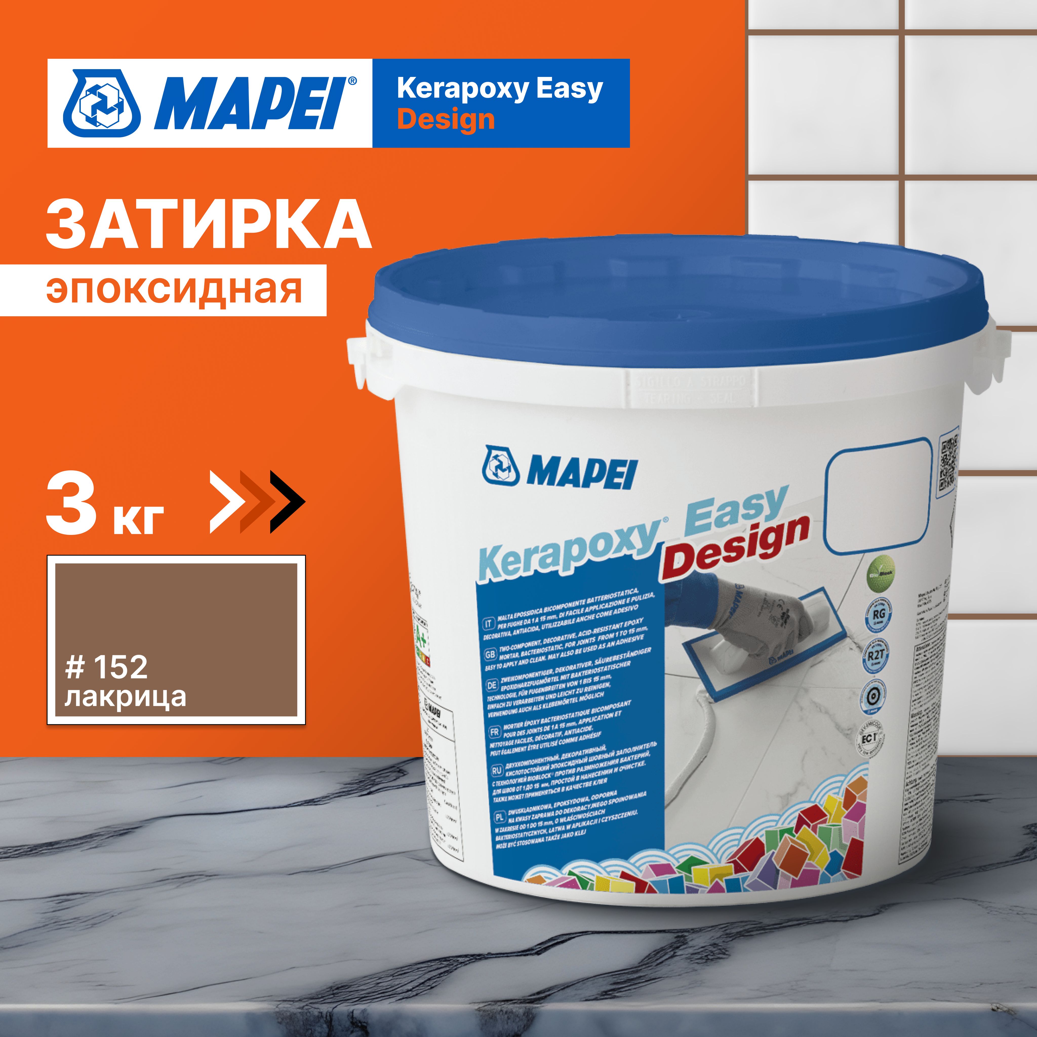 Эпоксидная затирка kerapoxy easy design Эпоксидная затирка kerapoxy easy design