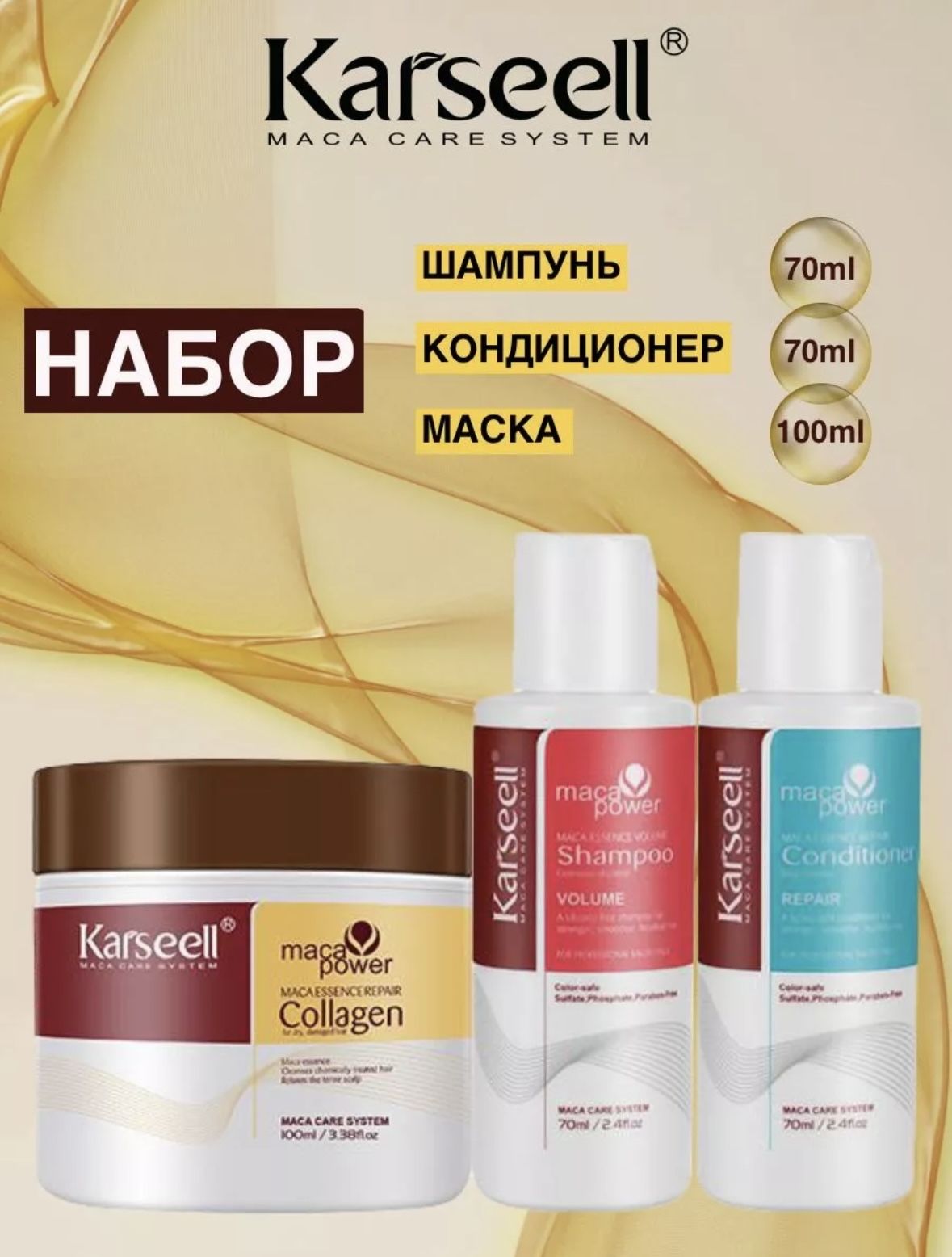 Karseell...