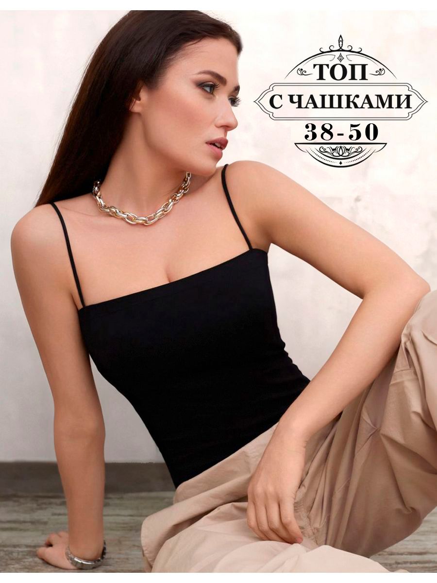 Топ B'UMANN купить...