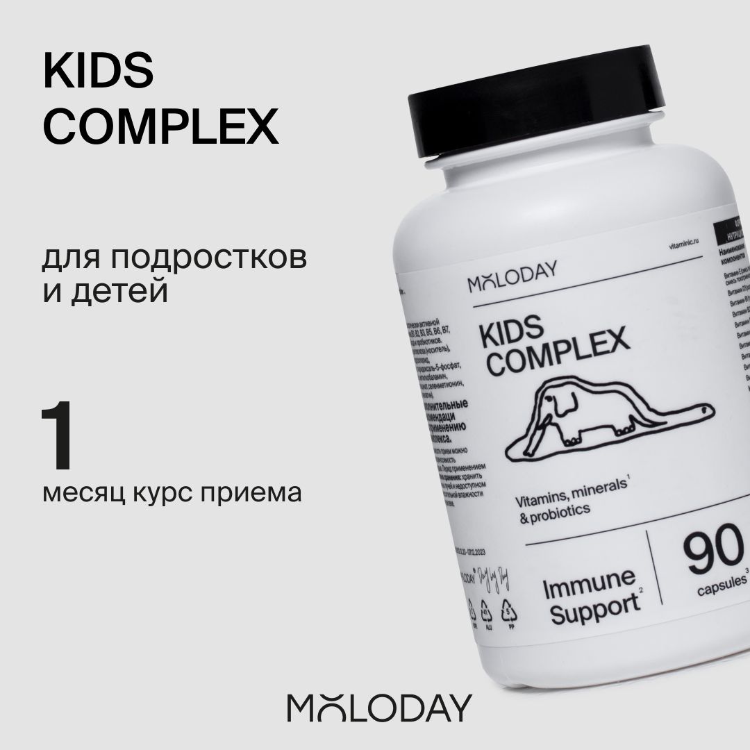 Витамины для детей Kids complex с пробиотиками для кишечника, MOLODAY, 90 капсул