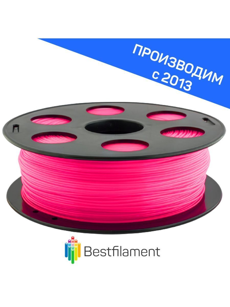 Пластик для 3d принтера ABS розовый 1,75 мм BestFilament, 1 кг