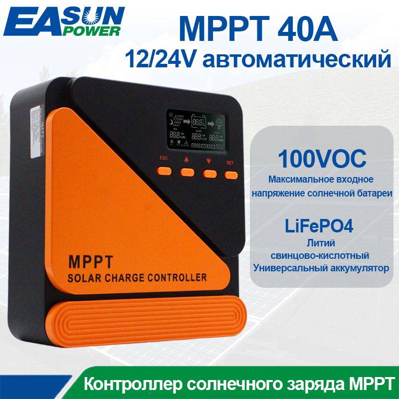 EASUNPOWERMPPTсолнечныйконтроллер60A50A50A40A30A12V24Vдлясолнечнойбатареирегуляторзаряда