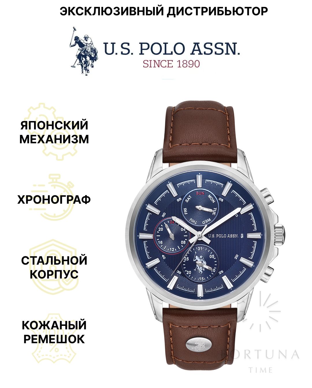 ЧасынаручныемужскиеU.S.POLOASSN.USPA1016-02,Кварцевые,44мм