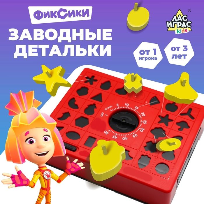 Настольная игра Заводные пазлы Фиксики, 24 пазла