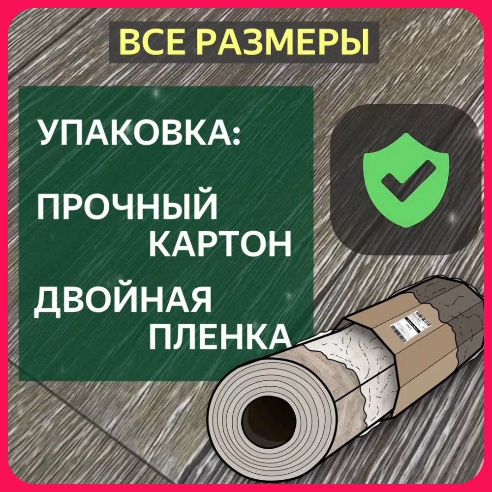 ЛинолеумБытовой3*3м-TarkettPHILOSOPHYBLANCH3