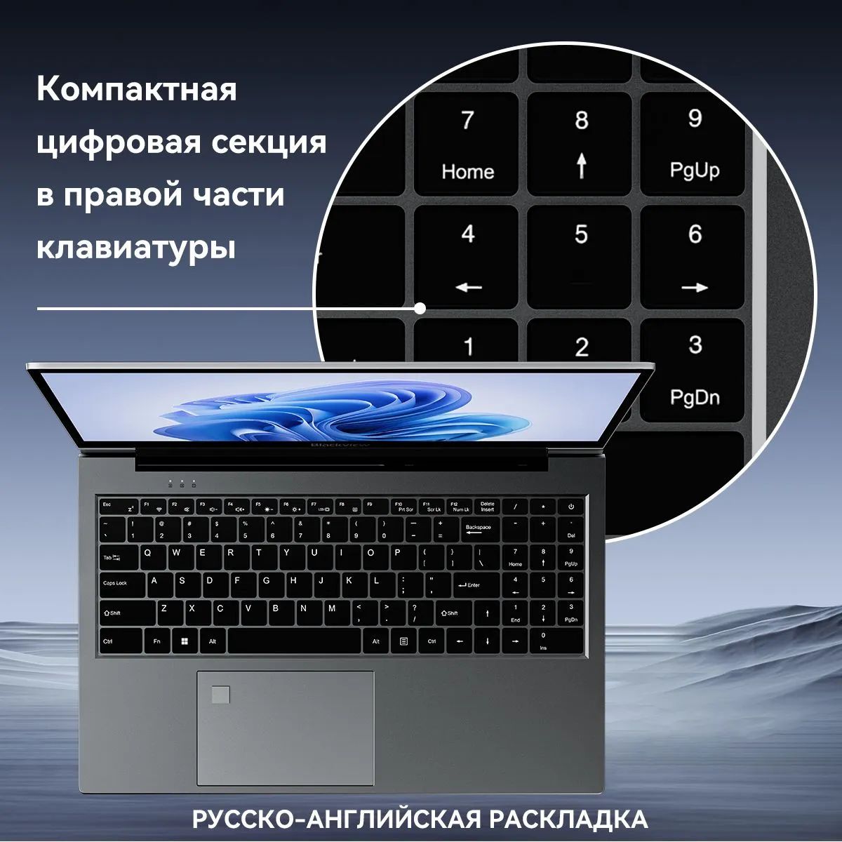 Blackview AceBook 8 Ноутбук 15.6