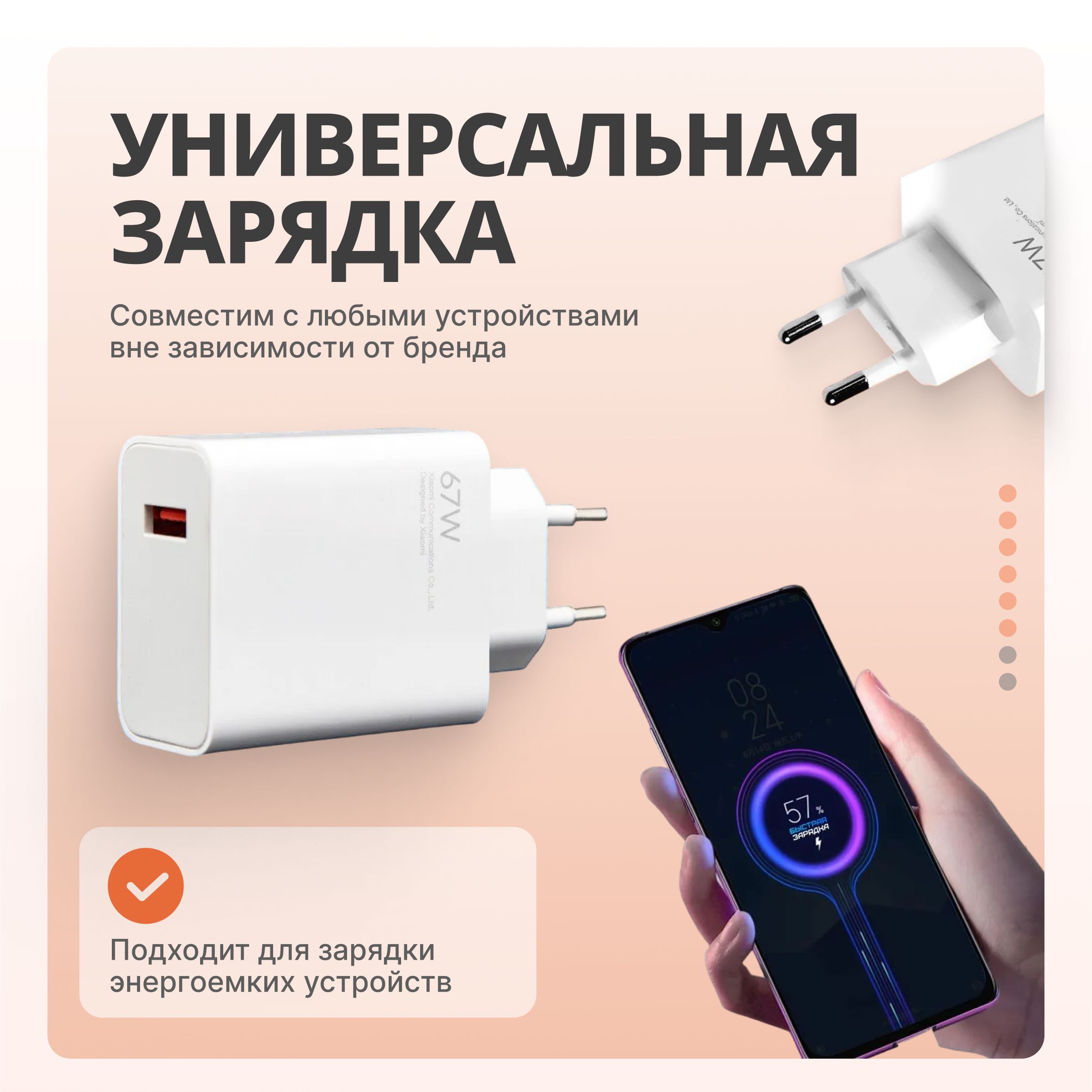 Зарядноеустройство120W,белыйType-c