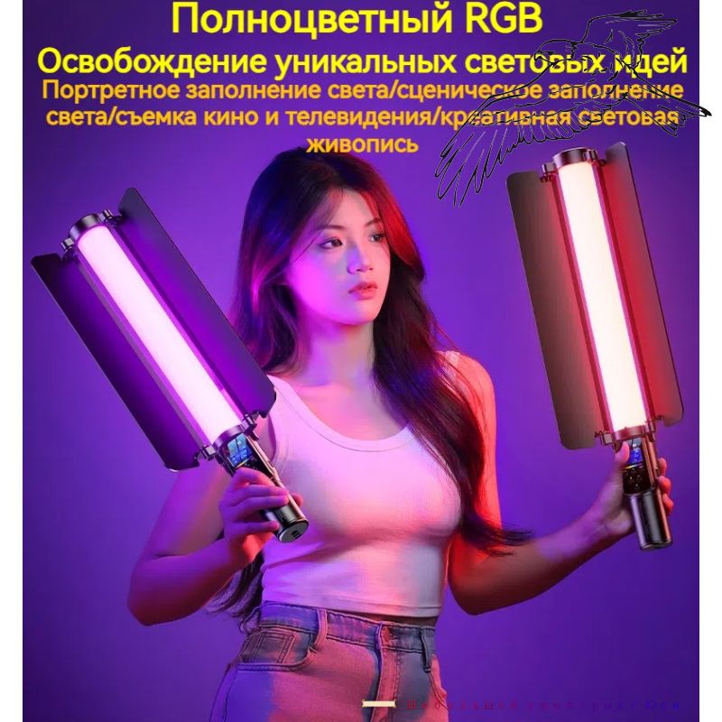 Ручной портативный заполняющий светильник RGB