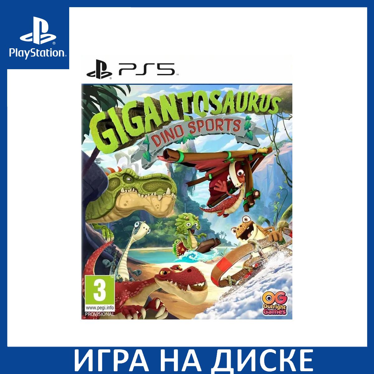 Игра Gigantosaurus Dino Sports PS5 Диск на PlayStation 5