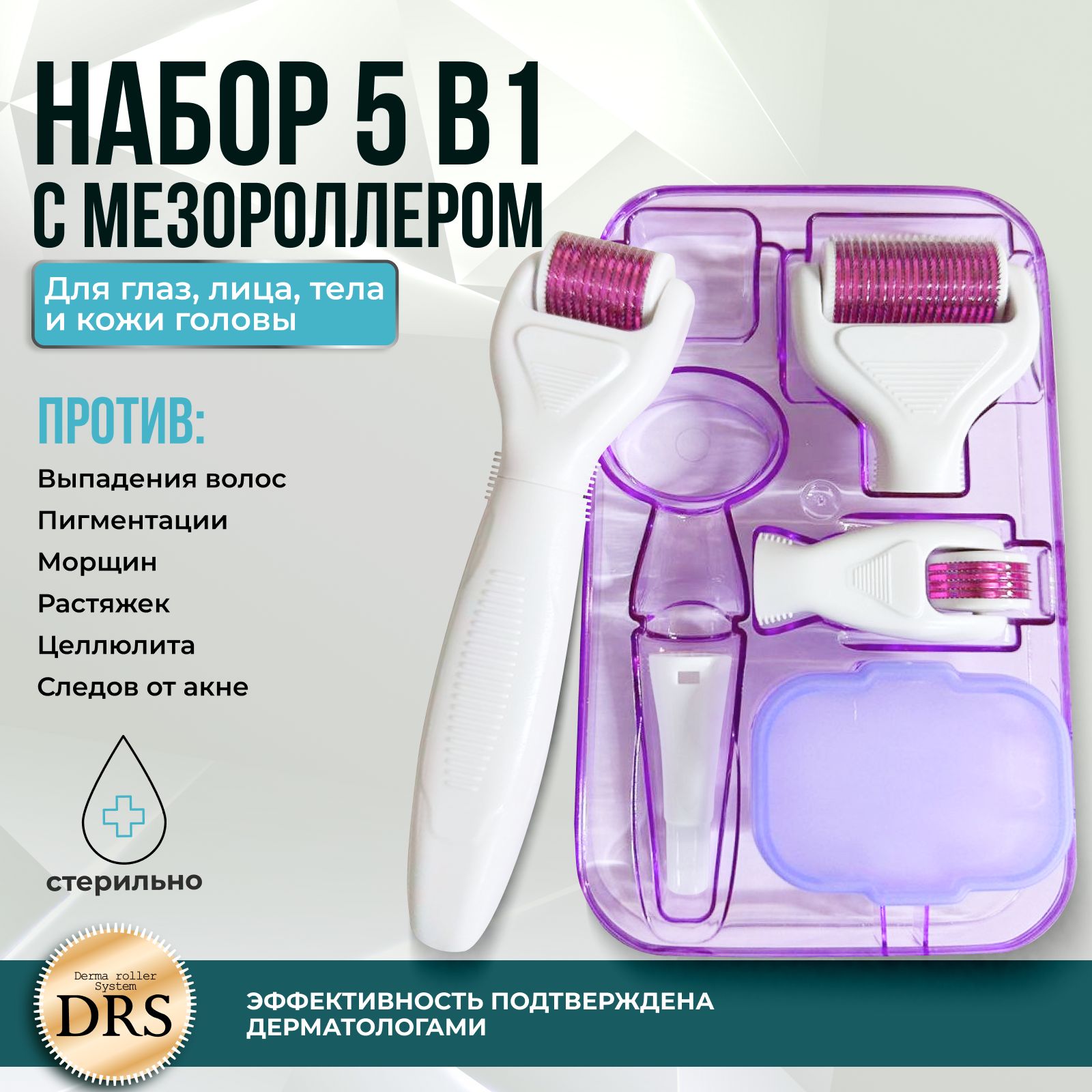 Derma Roller System...
