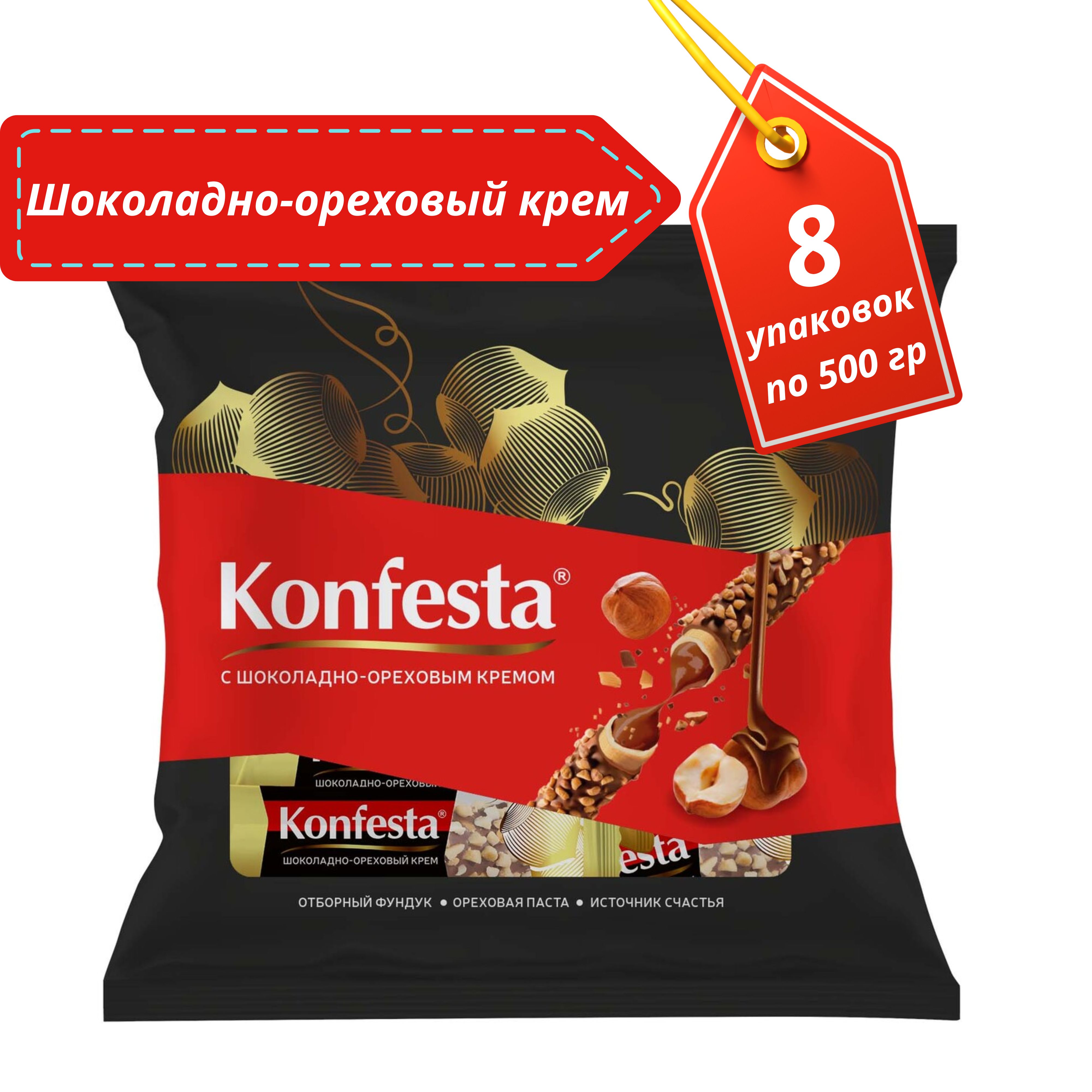 Конфеты Konfesta Где Купить