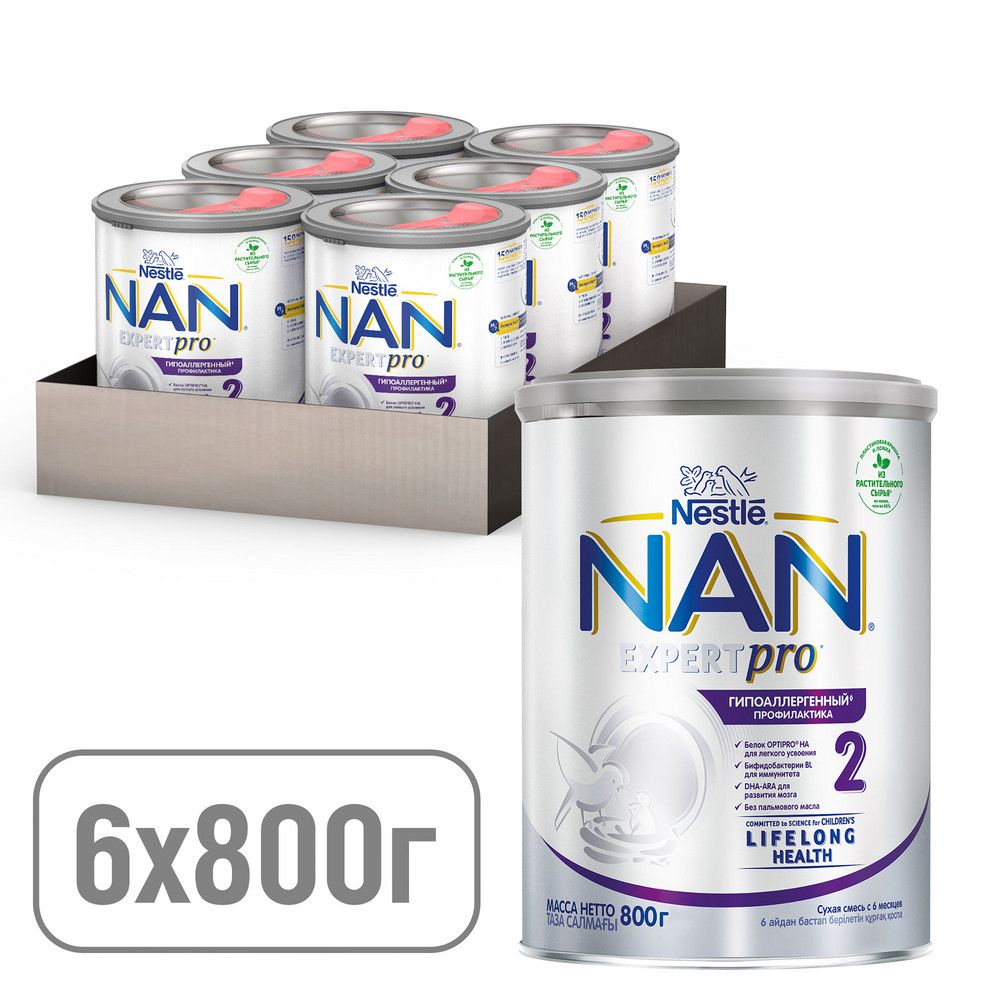 Молочная смесь Nestle NAN 2 ExpertPro, гипоаллергенный, с 6 месяцев, 800 г 6 шт