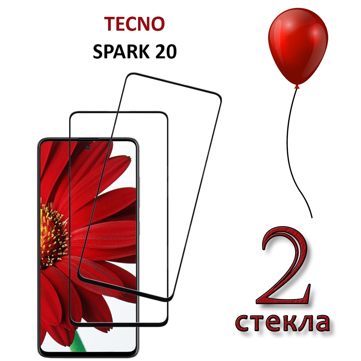 Защитное стекло для Tecno Spark 20