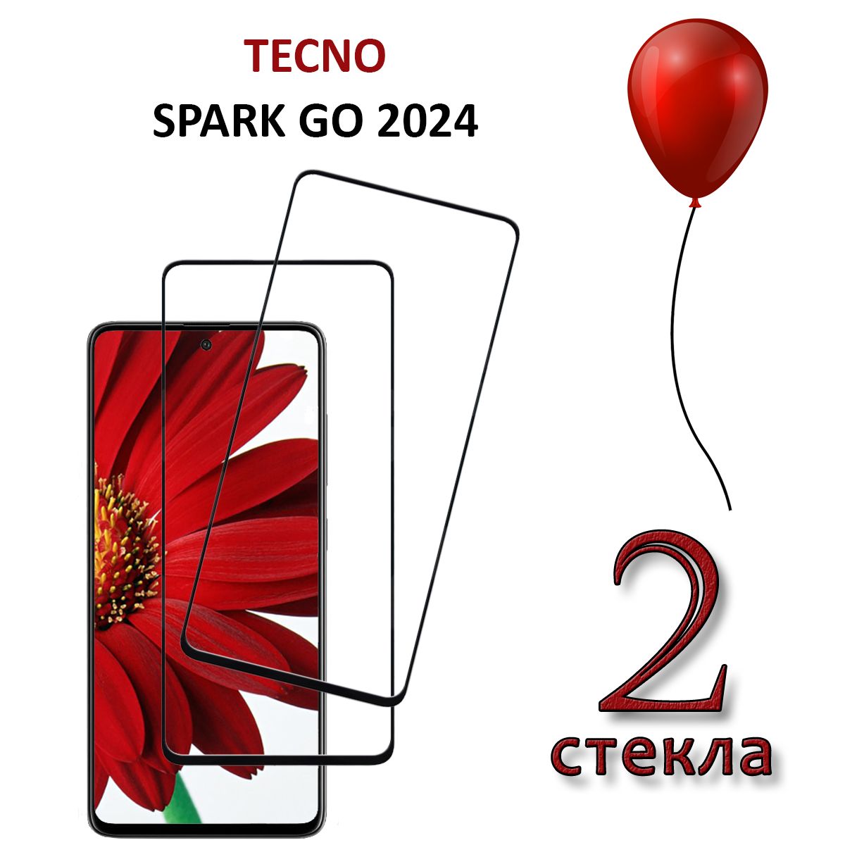 Защитное стекло для Tecno Spark Go 2024