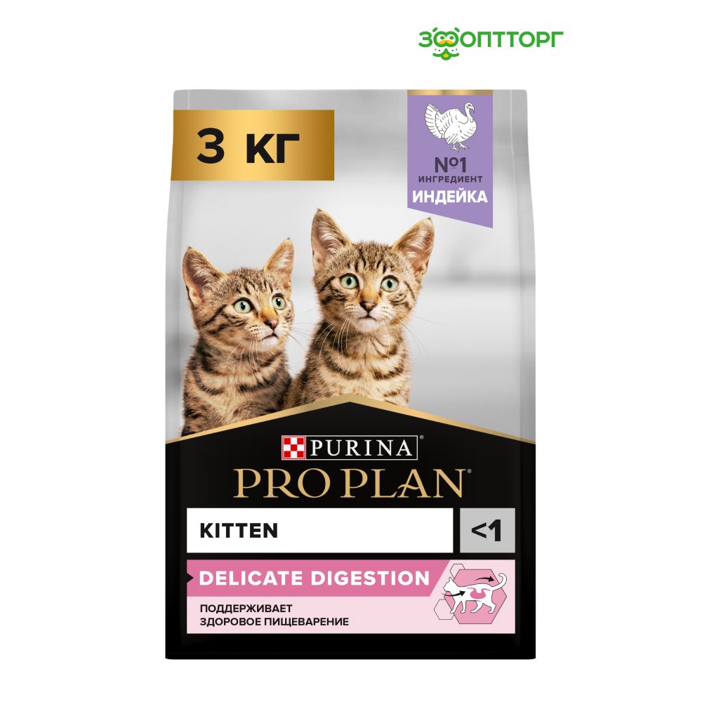 Сухой корм Pro Plan Junior Delicate для котят с чувствительным пищеварением, с индейкой, 3 кг