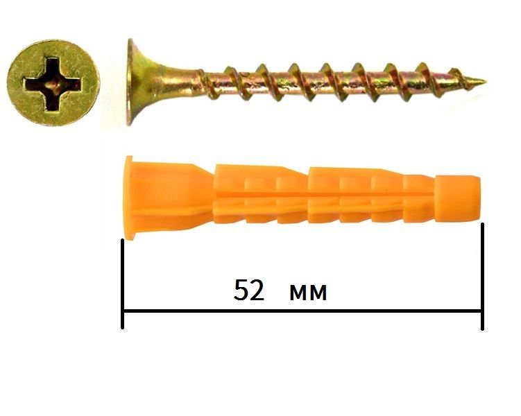 Дюбель-саморез универсальный 6х52, 100 шт, дюбель с бортом