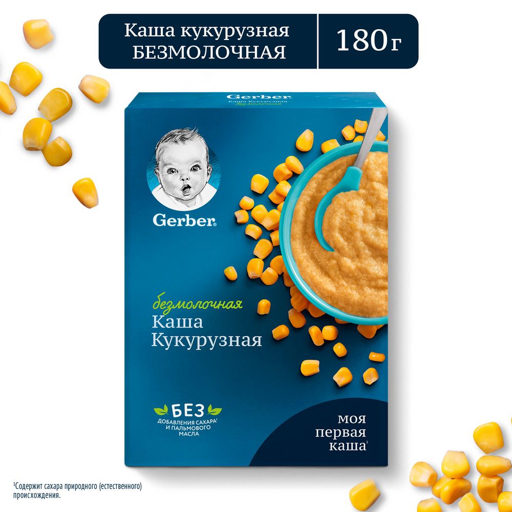 Каша сухая безмолочная Gerber кукурузная с 5 месяцев 180г 1 шт