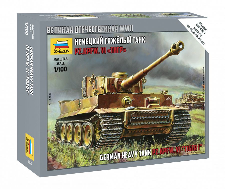 Сборная Модель Танка Тигр 1 16 Купить