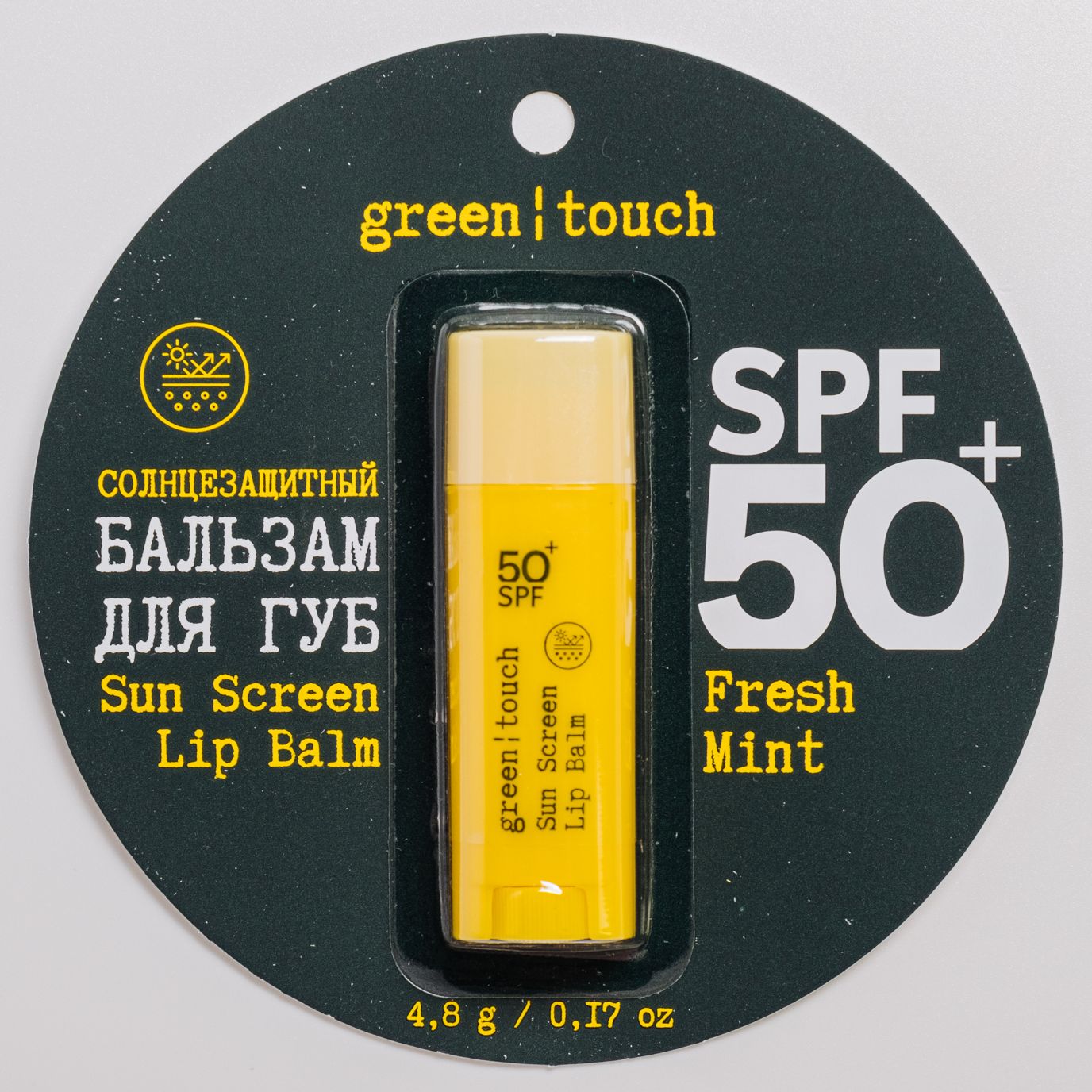 Green touch бальзам для губ SPF 50+, гигиеническая помада защитная