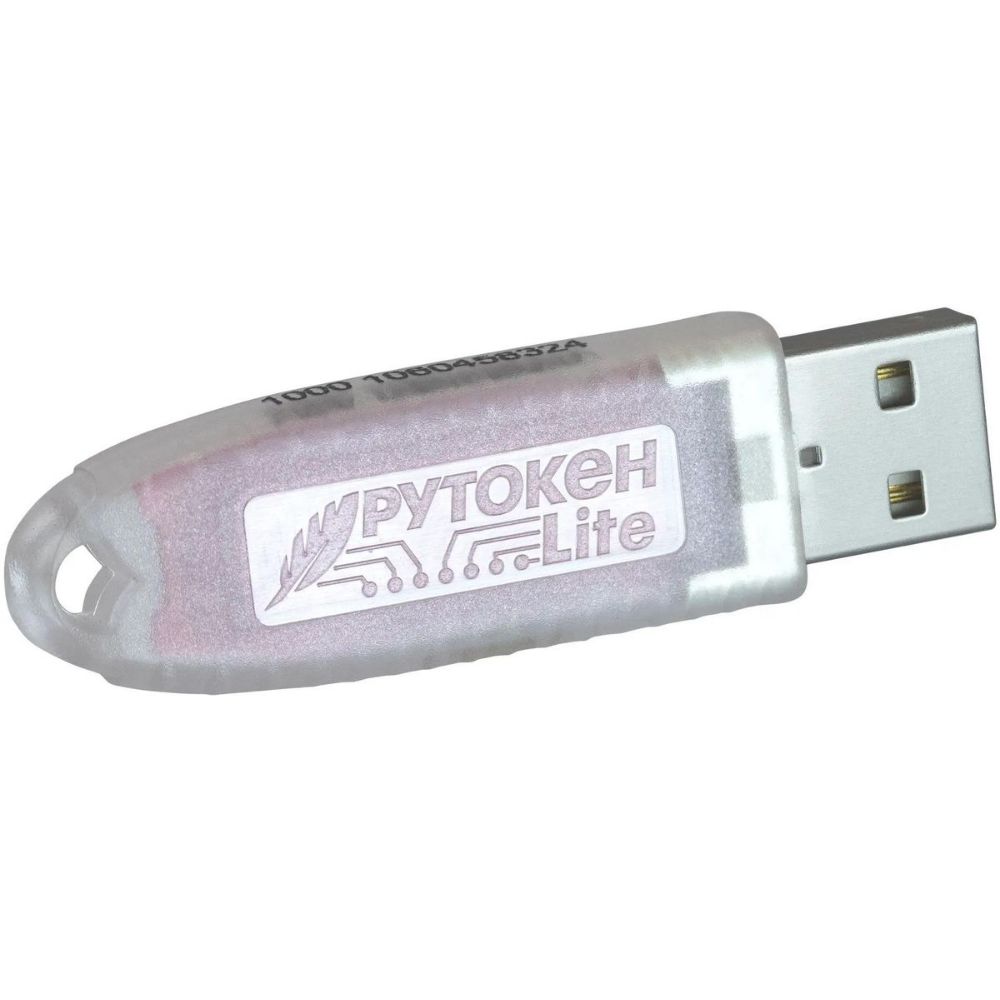 Insert carrier pkcs11 rutoken
