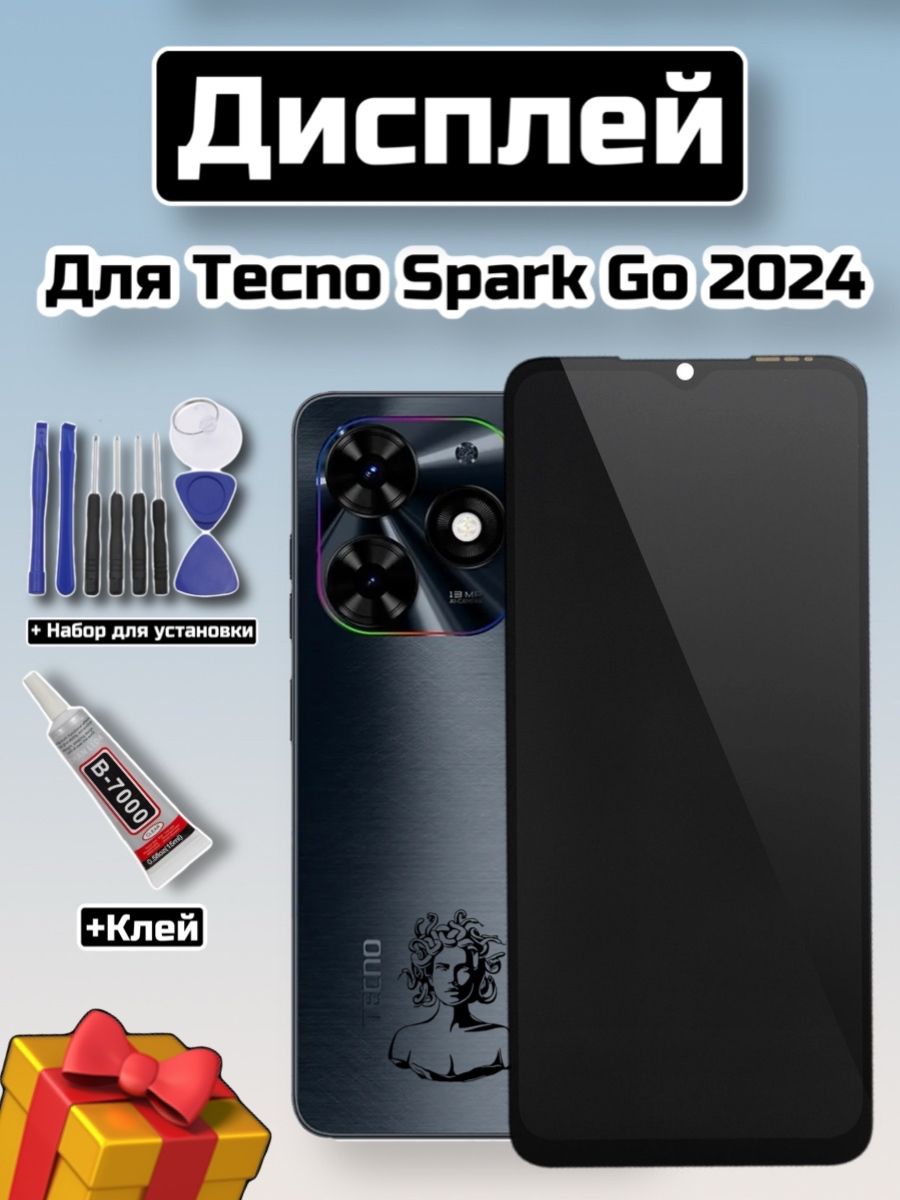 ДисплейстачскриномвсборедляTecnoSparkGo2024/ТехноСпаркгоу2024(Набордляустановкивкомплекте)