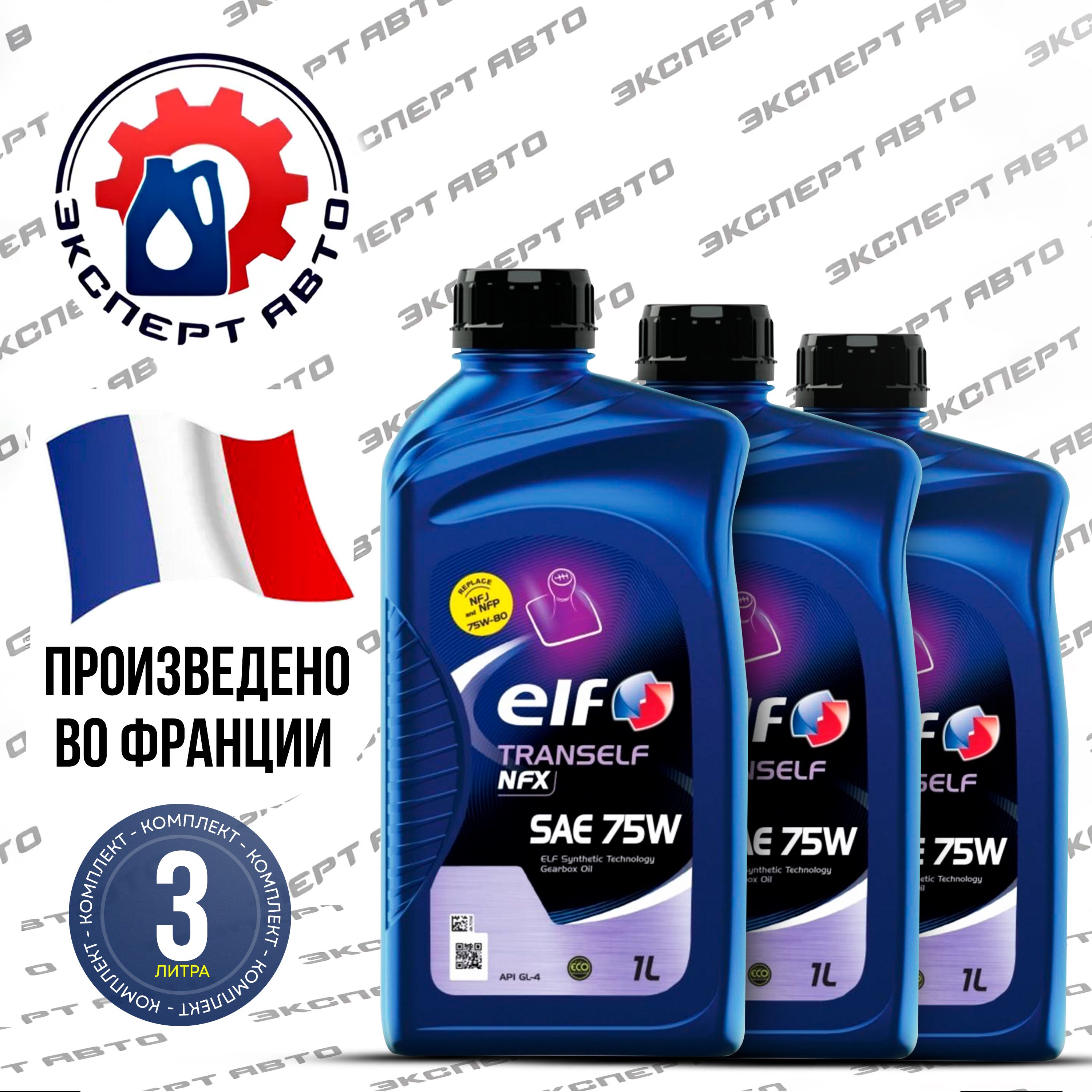 Elf tranself nfx sae. Elf tranself nfx sae