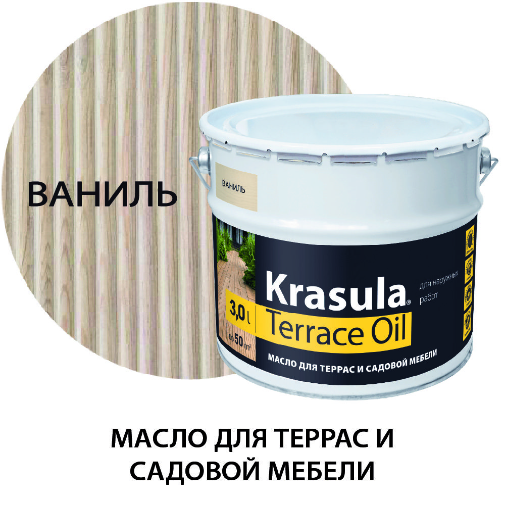 Масло для террас и садовой мебели KRASULA-TERRACE OIL, 3л, ваниль