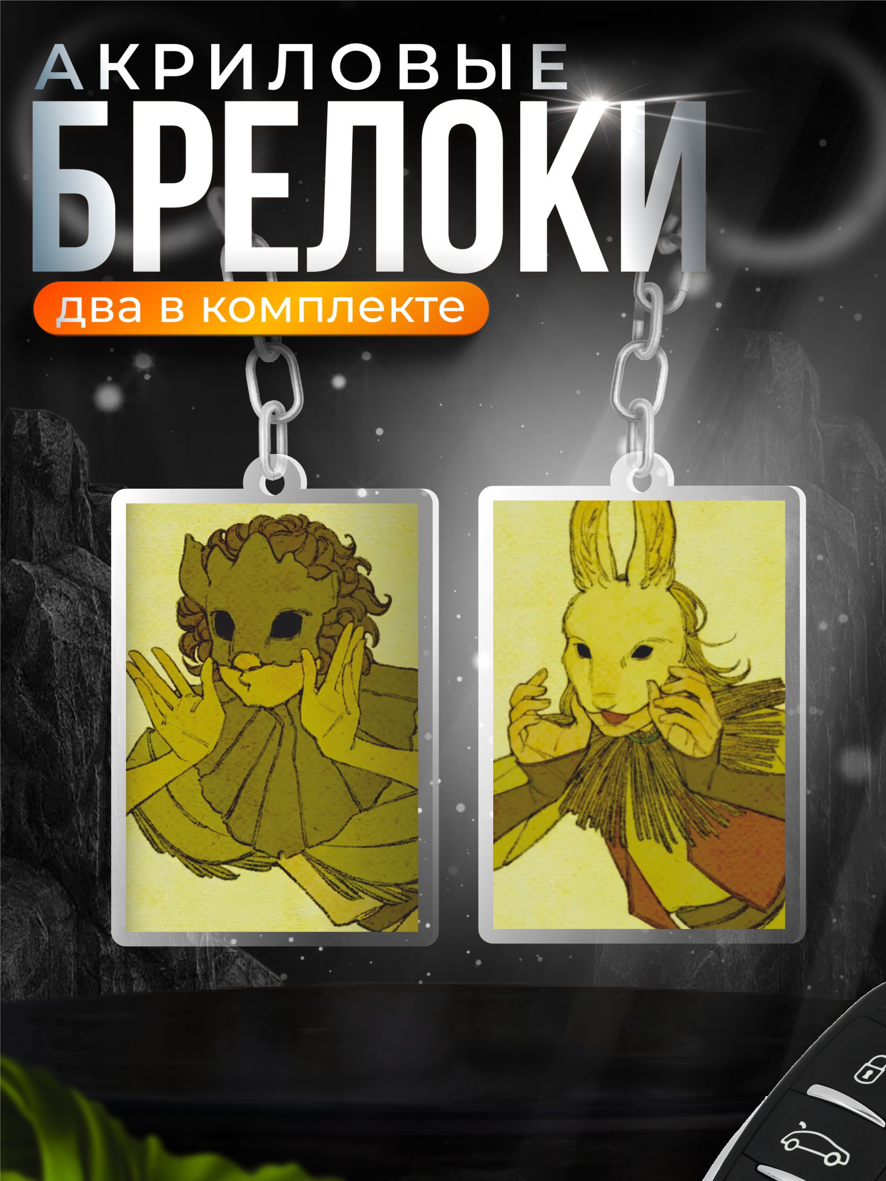 Yaelokre сделать