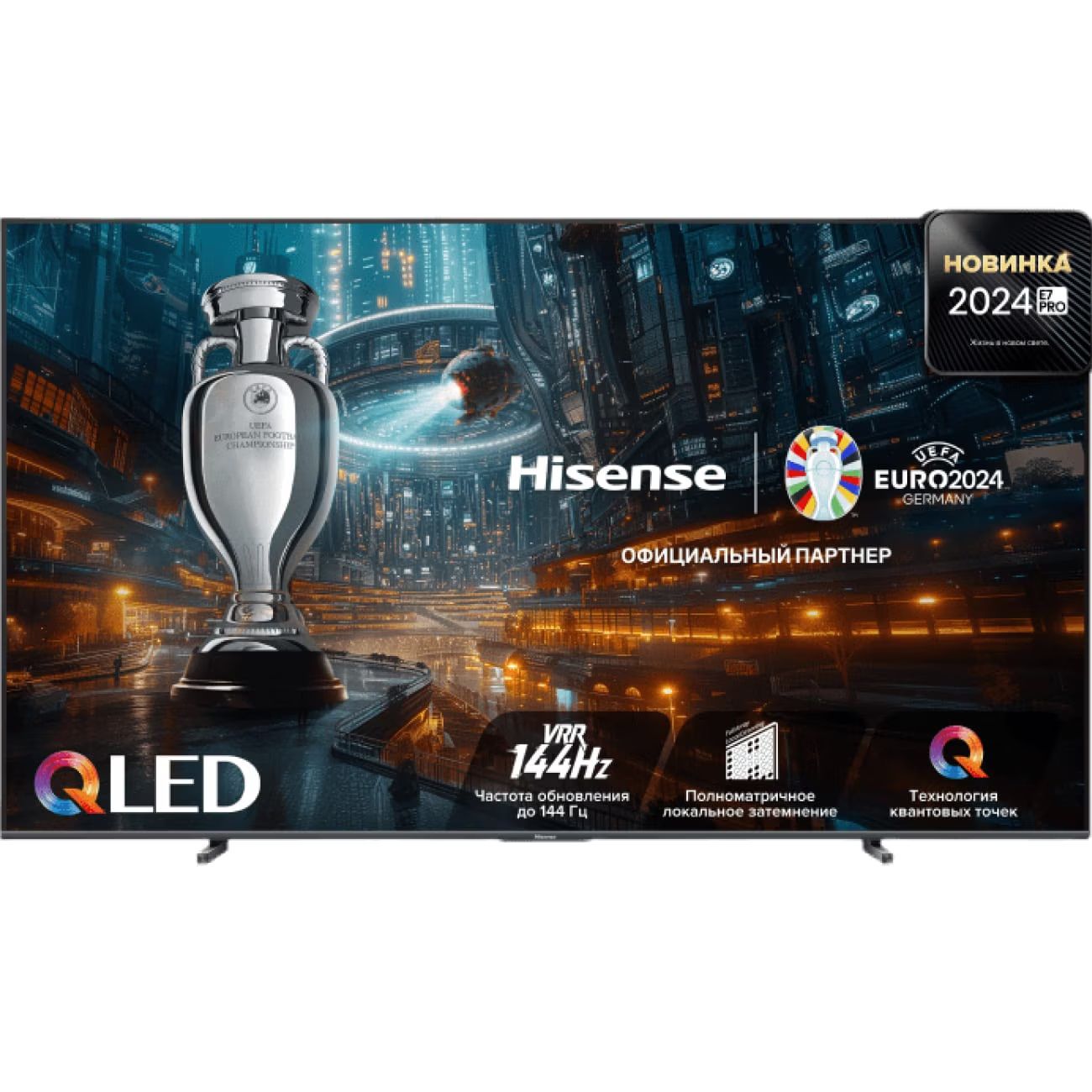 HisenseТелевизор100E7NQPRO100"4KUHD,черный