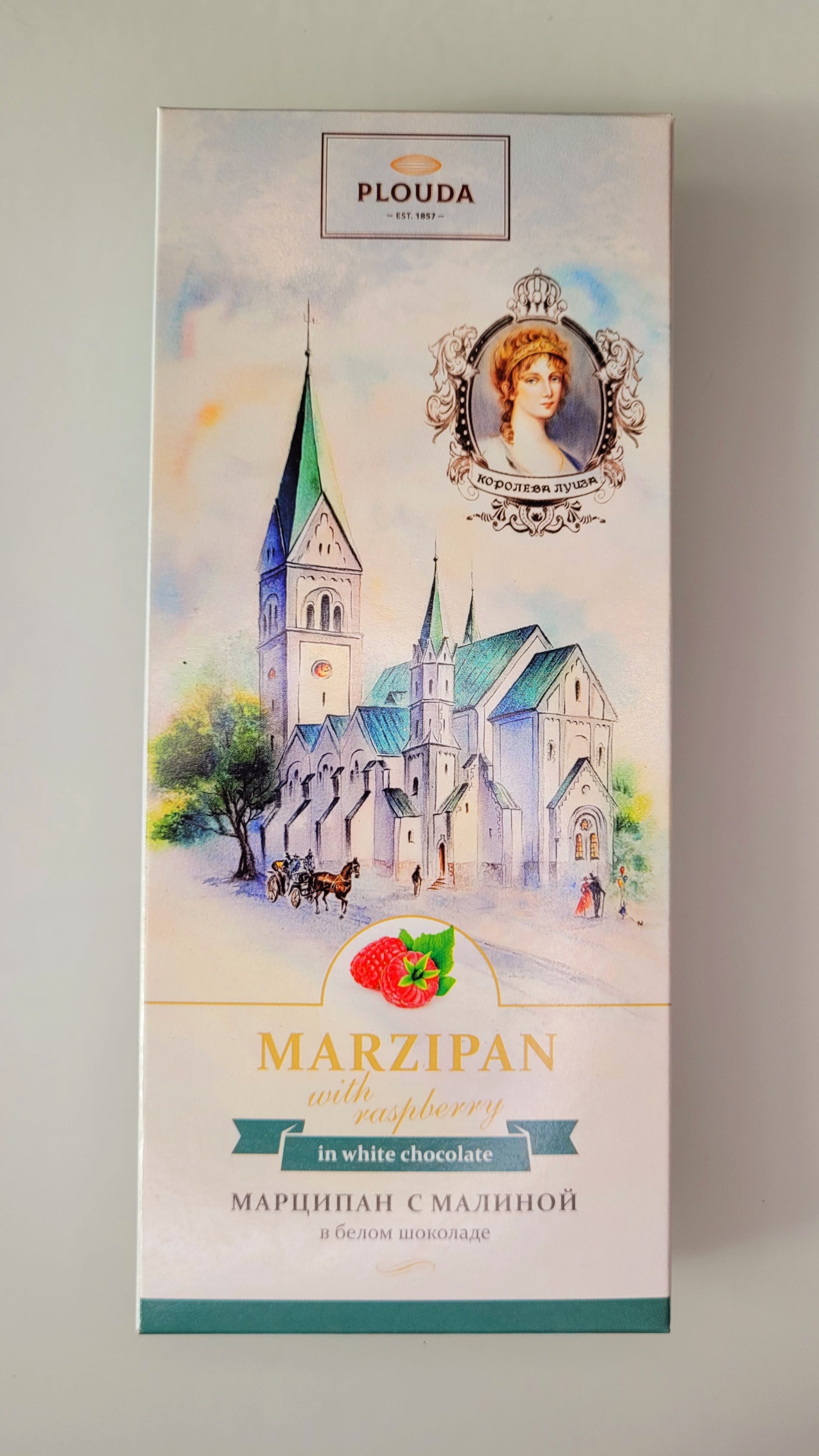 Марципан с малиной. Марципан с малиной. Малина сушеная. Марципан поматти с малиной в белом шоколаде 85г. Марципан санкт-петербург производство.
