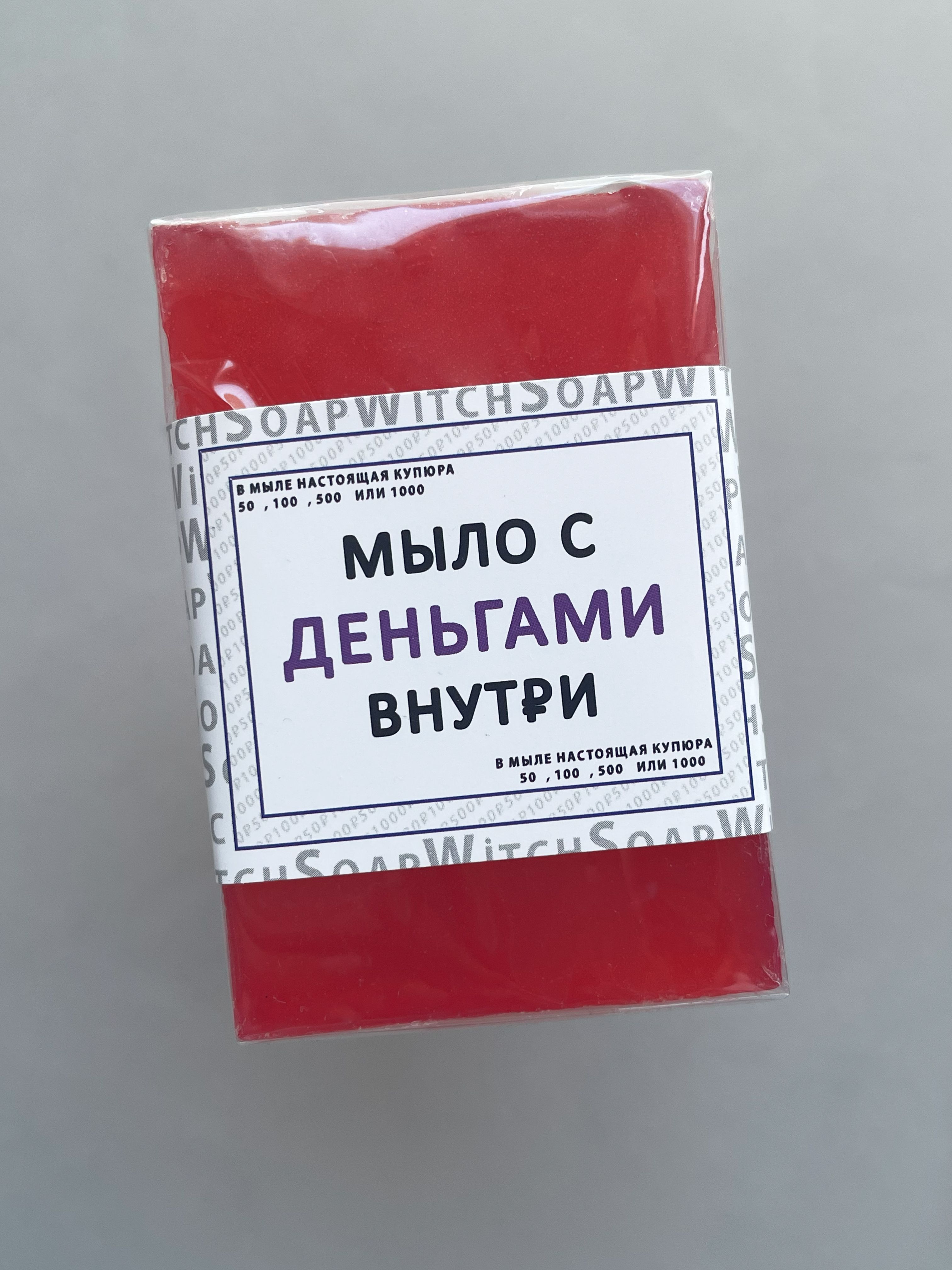 Денежное мыло Вайлдберриз