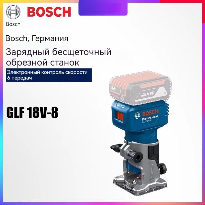 АккумуляторныйбесщеточныйэлектрическийграверBosch