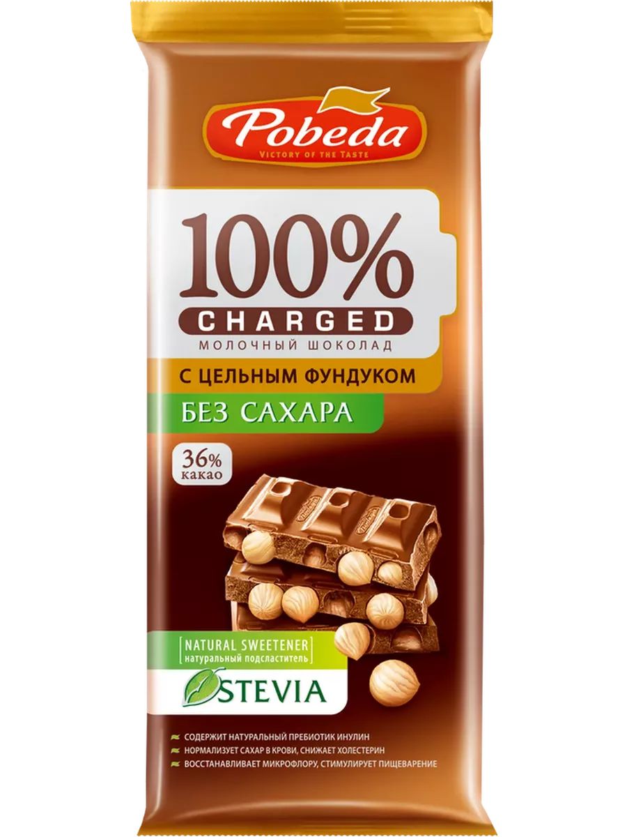 Шоколад победа без сахара