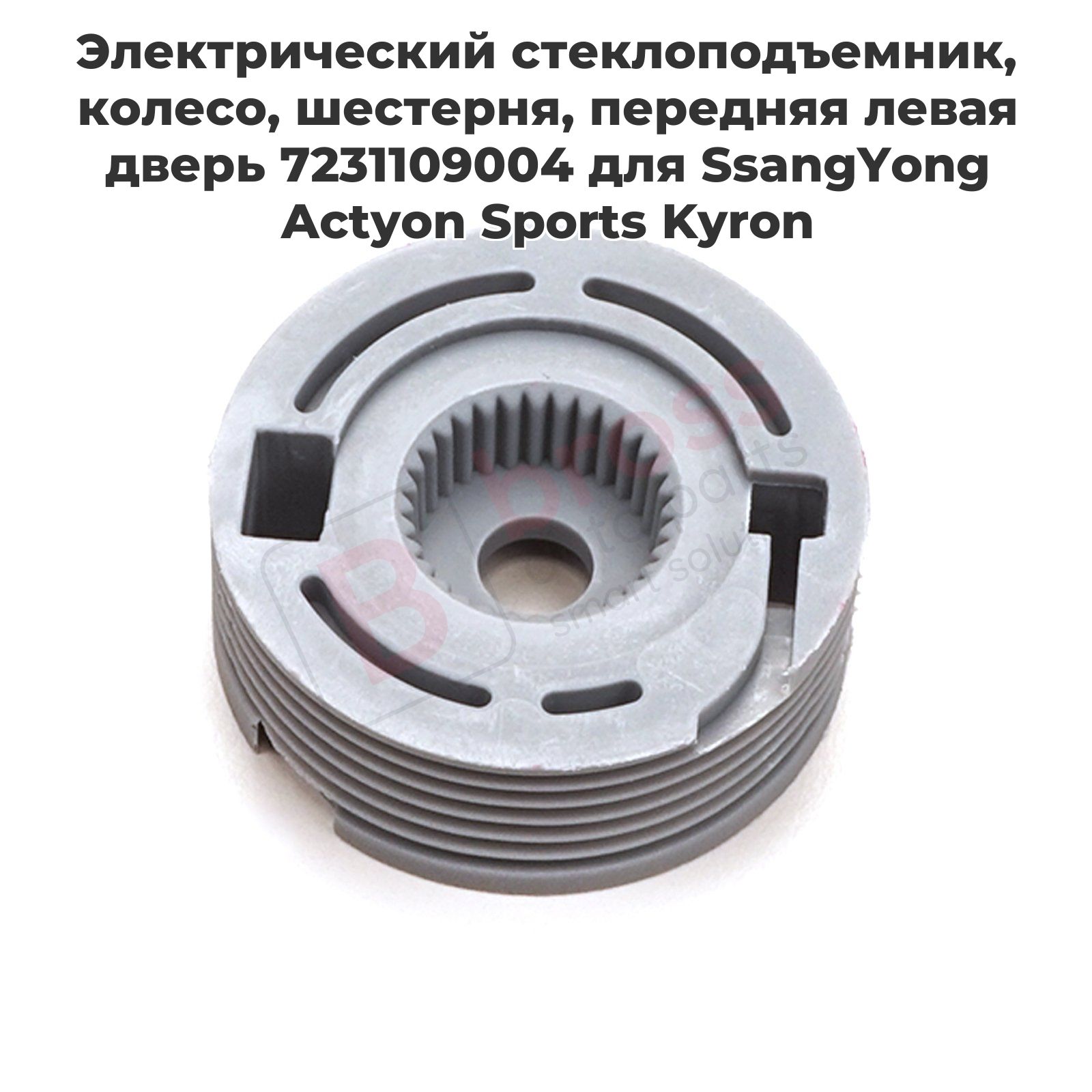 Bross Auto Parts Стеклоподъемник, арт. BWR5478, 1 шт.