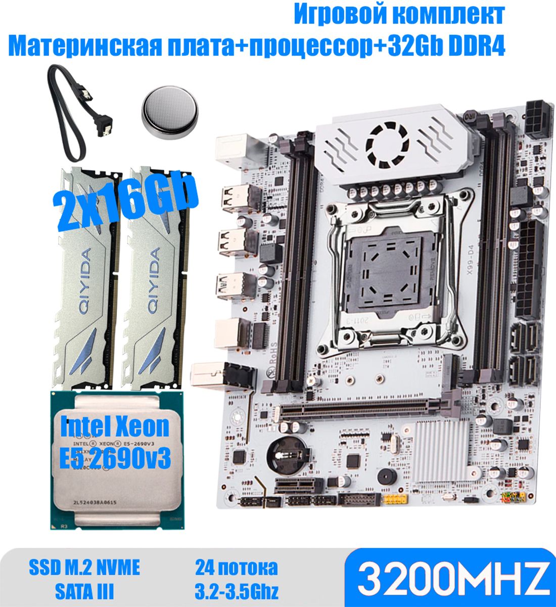 QIYIDA Материнская плата X99 D4