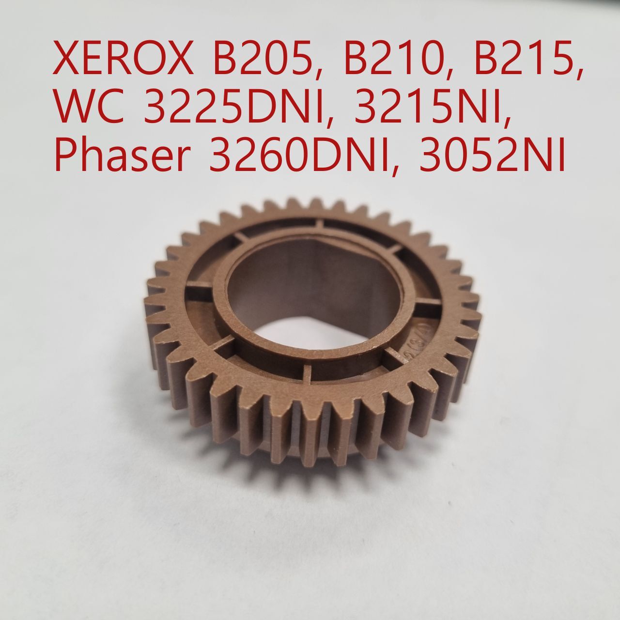 Шестерня тефлонового вала JC66-02992A для Xerox B205, B210, B215, WorkCentre 3225DNI, 3215NI, Phaser 3260DNI, 3052NI