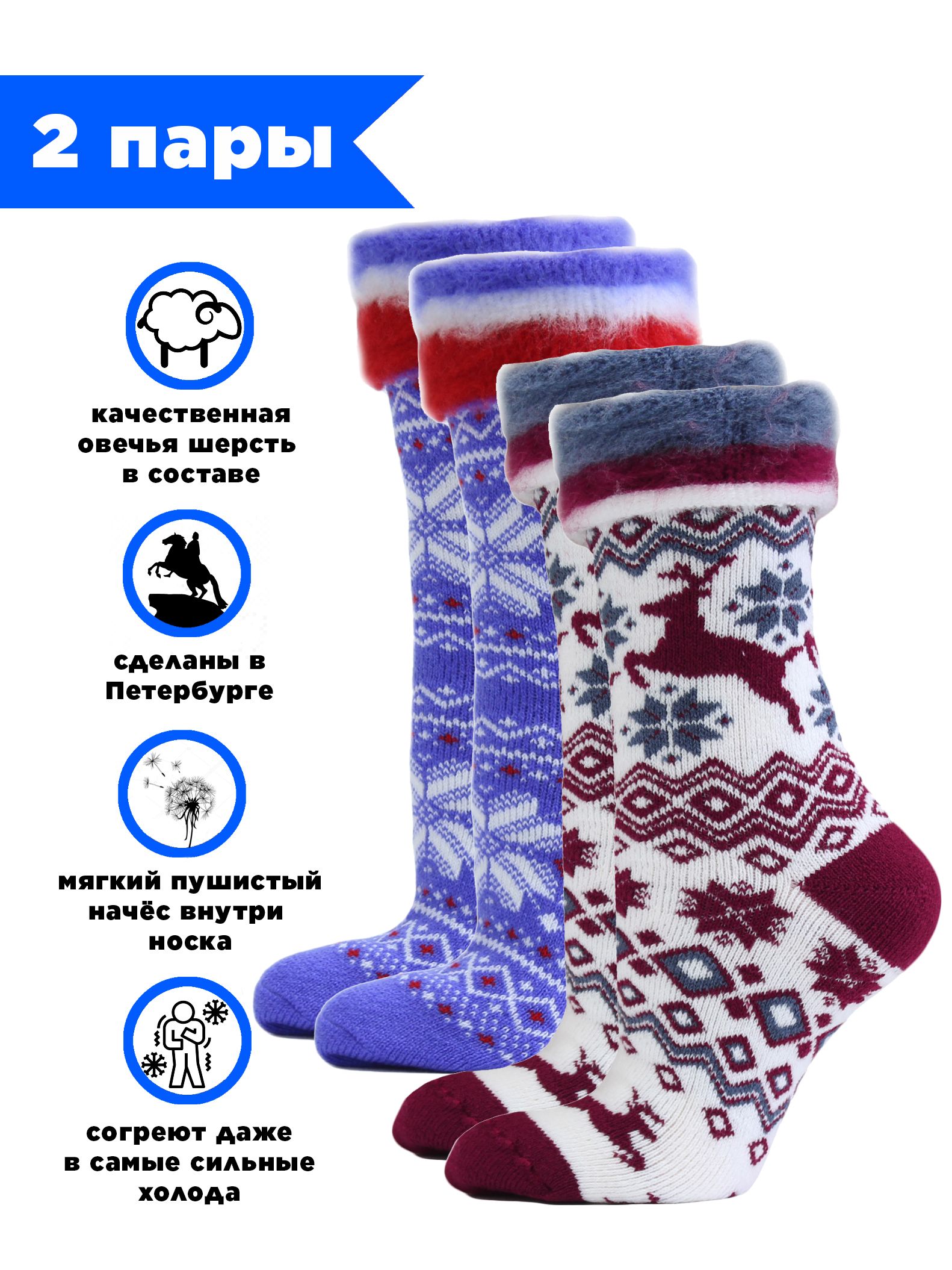 НоскиженскиеHosiery