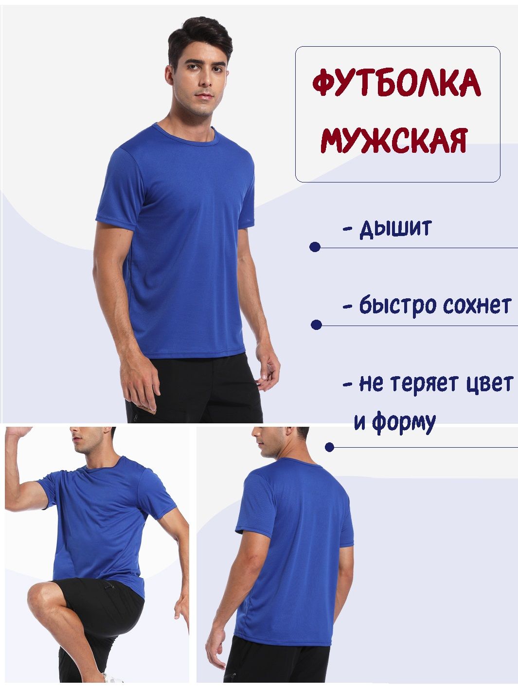 ФутболкаЛучшеедлясебя