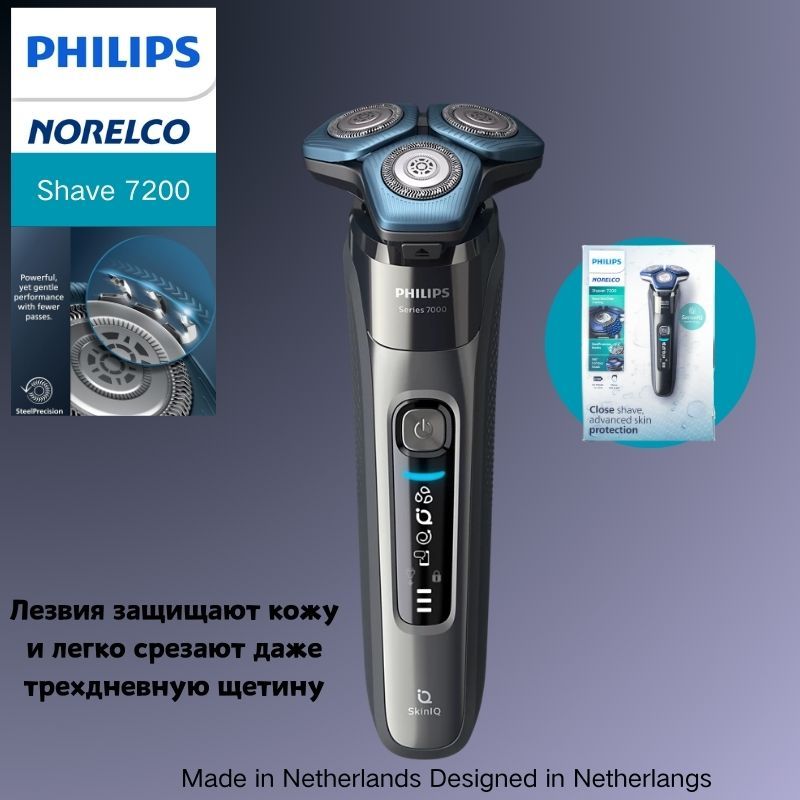 ЭлектробритвыPhilipsS9982/55