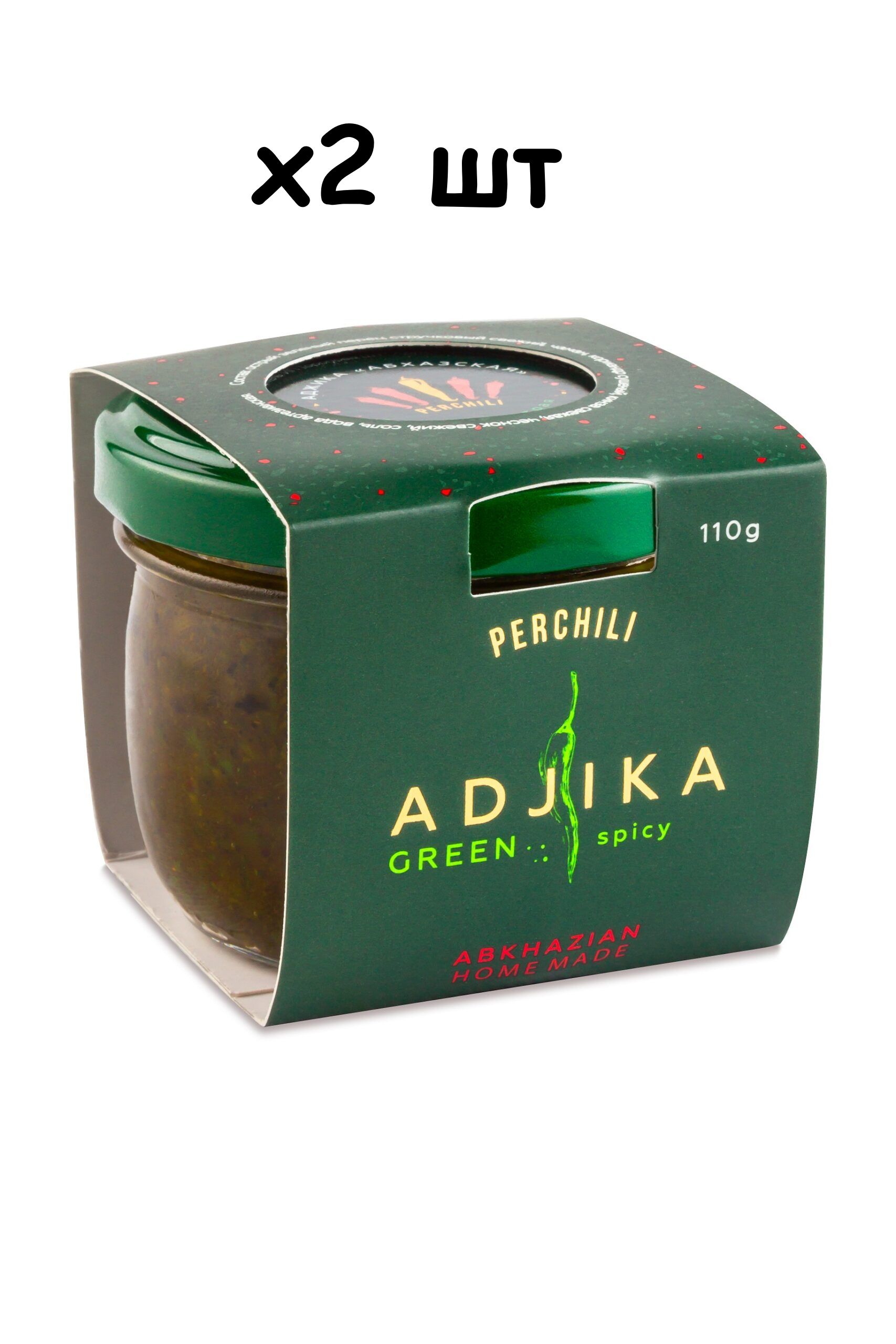 Соус Perchili Аджика Абхазская острая зеленая 110г (2 шт)