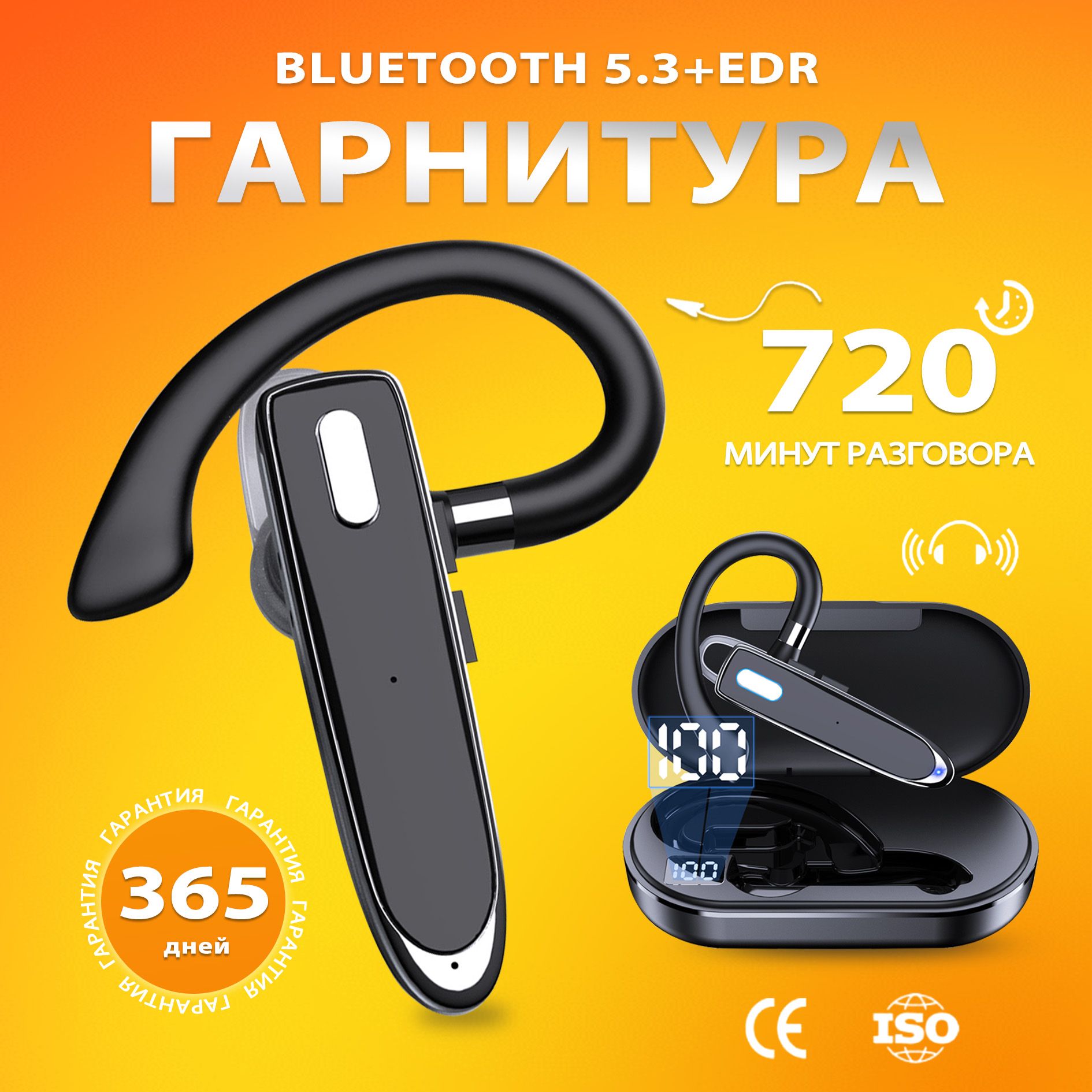 MERGEMAX Наушники беспроводные с микрофоном, Bluetooth, USB, черный