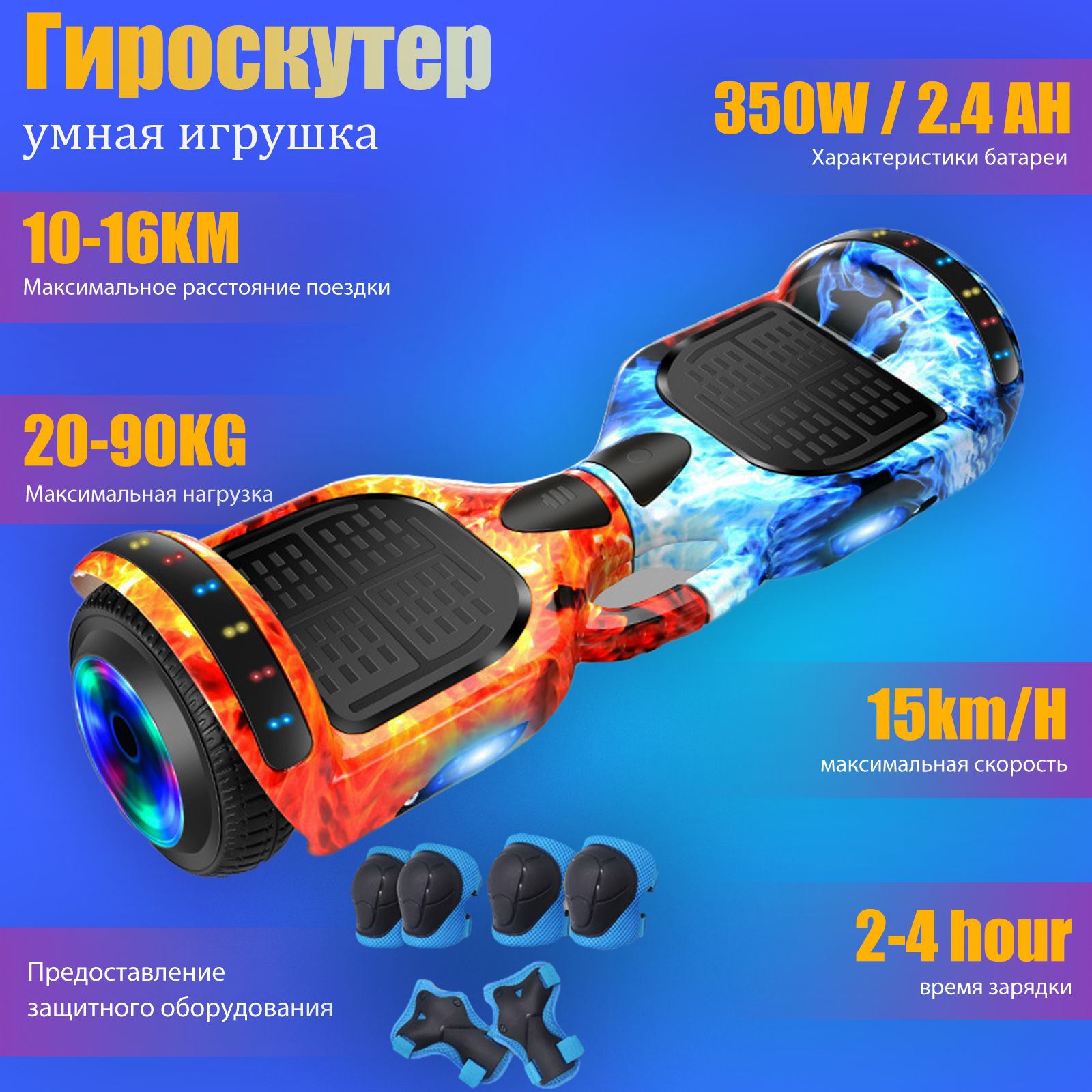 Гироскутер, диаметр: 7 (дюймы), светло-розовый